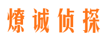 伊宁市婚姻出轨调查